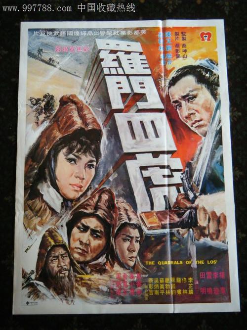 作假农业银行存款单